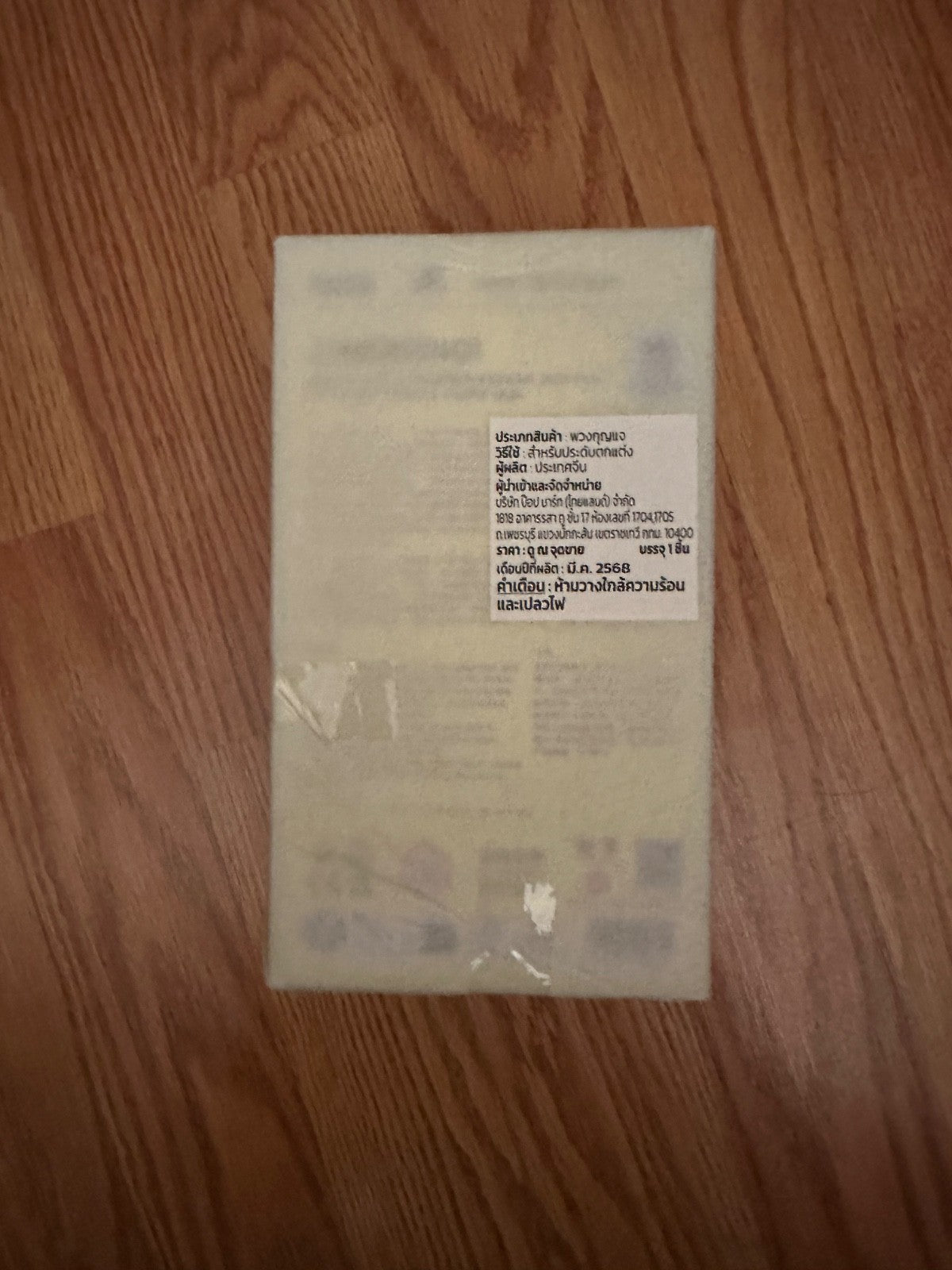 (US)AUTHENTIC- (US)AUTHENTIC-